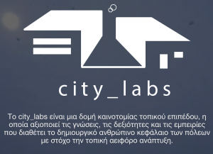citylabs